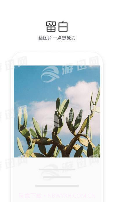 Cutie截图3 Cutie截图3