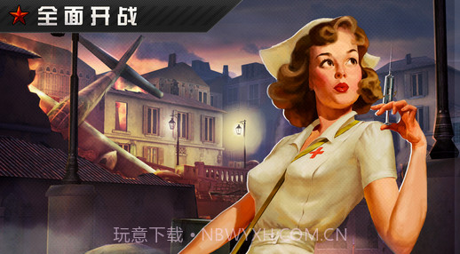 火线指令:战柏林官方版截图5 火线指令:战柏林官方版截图5