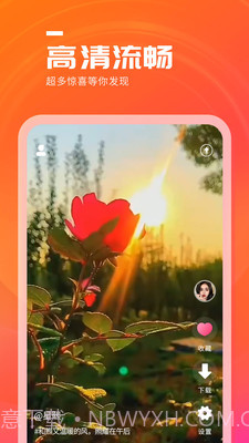 天天看点截图4 天天看点截图4