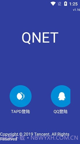 QNET安卓最新版截图1
