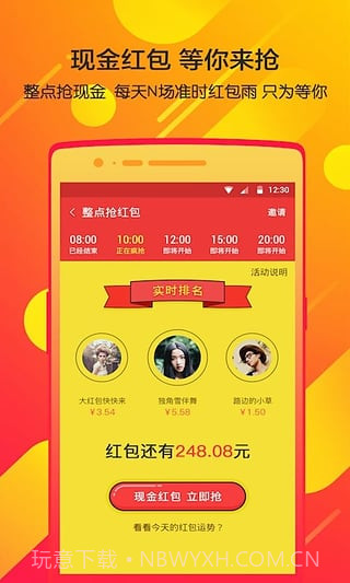 牛霸插件截图1 牛霸插件截图1