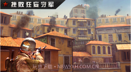 火线指令:战柏林官方版截图3 火线指令:战柏林官方版截图3