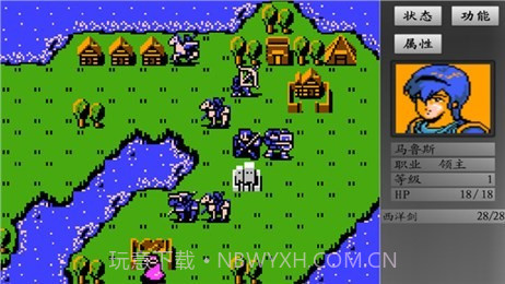 火焰纹章新圣火徽章截图2 火焰纹章新圣火徽章截图2