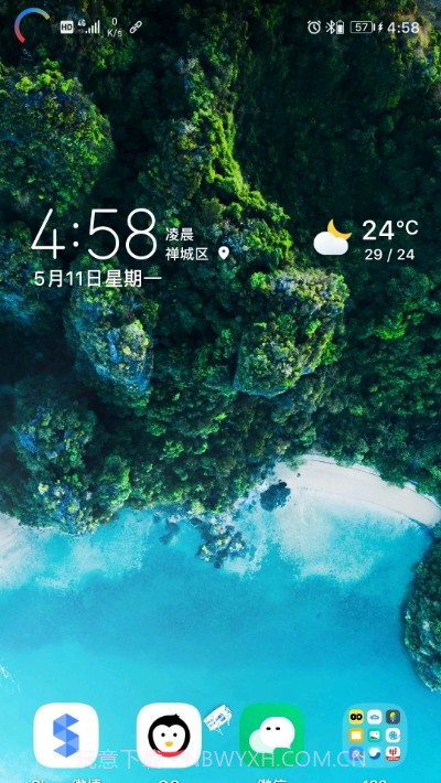 EnergyRing呼吸灯截图1