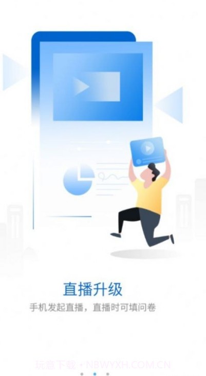 雷达多元研学截图3 雷达多元研学截图3
