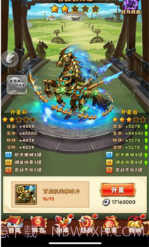 少年山海经截图3