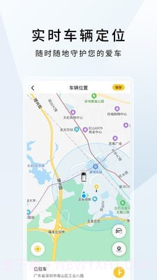 云度截图3 云度截图3