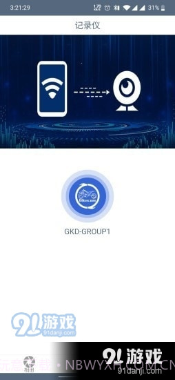 Bikecam截图1 Bikecam截图1