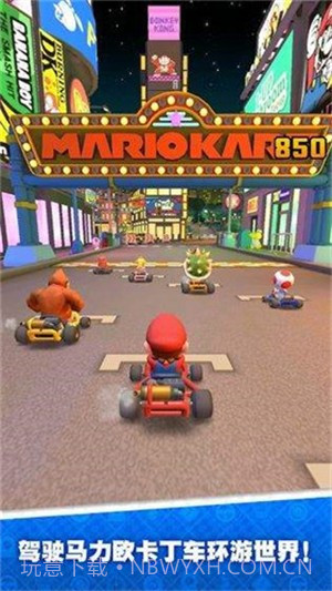 马里奥赛车超级巡回赛截图4