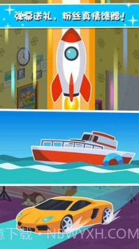 主播养成记截图5