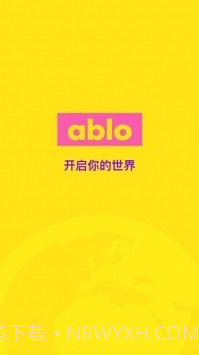 ablo官方下载截图4 ablo官方下载截图4