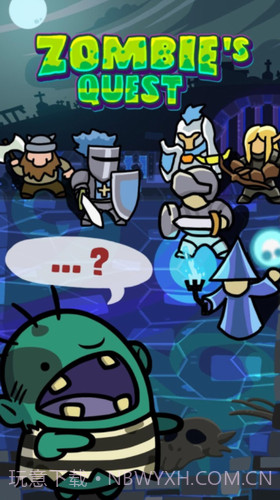 僵尸的使命截图2 僵尸的使命截图2