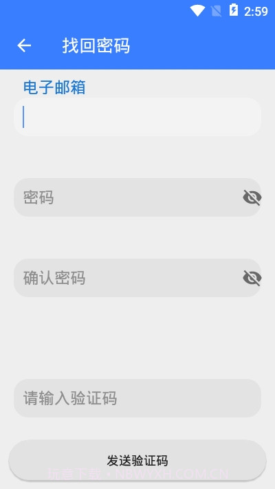 手机远程协助控制截图1