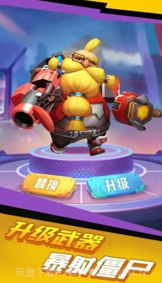 猛男的正义截图1