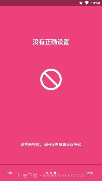 Candlestick自动亮度截图3 Candlestick自动亮度截图3