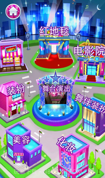 封面公主化妆舞会截图3 封面公主化妆舞会截图3