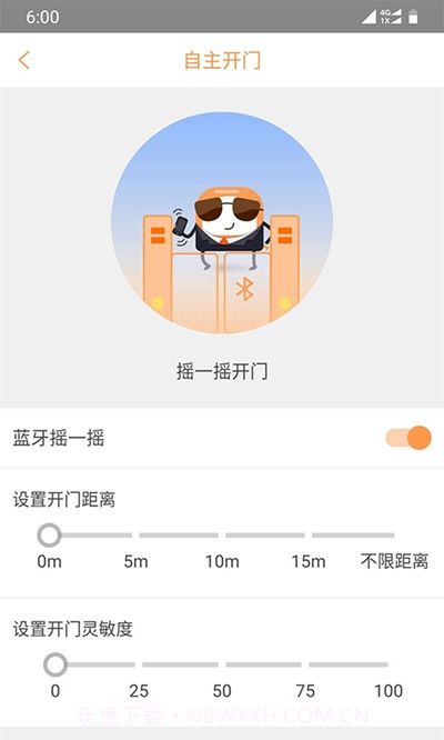宝交爱泊客截图2 宝交爱泊客截图2