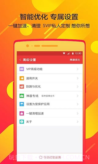 牛霸插件截图2 牛霸插件截图2