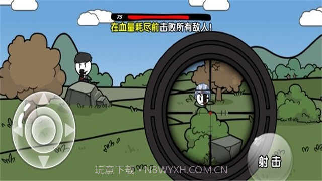 火柴人大逃亡总集篇无广告版截图1