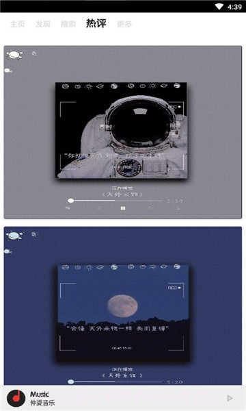仲夏截图3 仲夏截图3
