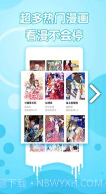 喵子小屋截图4 喵子小屋截图4