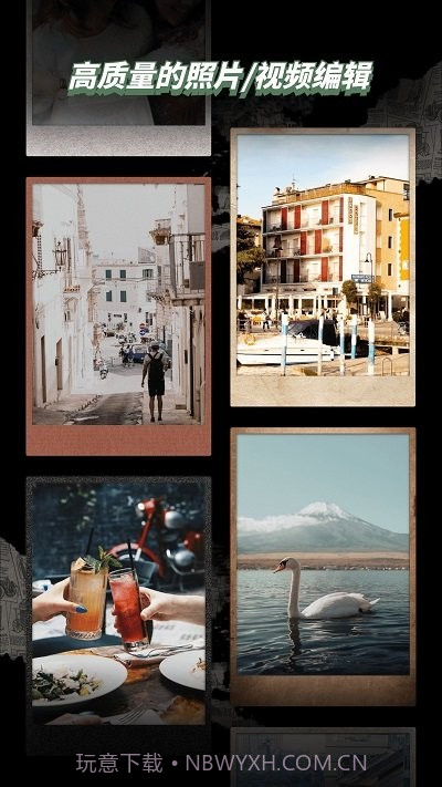 vsc视频编辑器截图1 vsc视频编辑器截图1