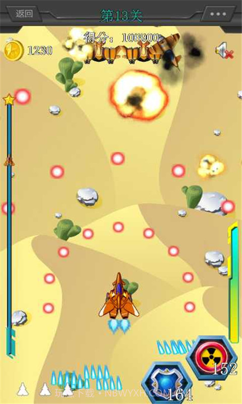 雷电·绝命突袭截图4