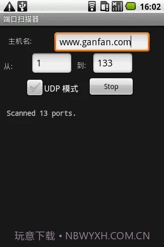 qb0x端口扫描器截图1 qb0x端口扫描器截图1