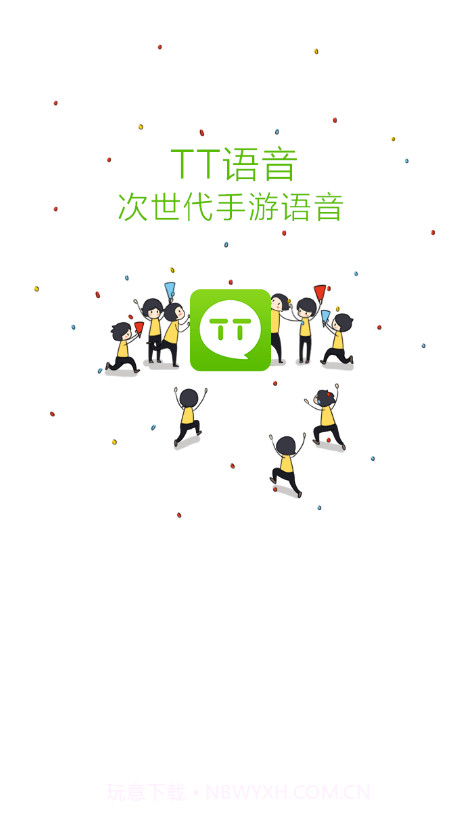 TT截图1 TT截图1