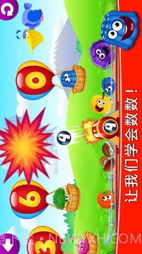 有趣的食物3! 儿童游戏: 宝宝学数字和趣味数学游戏截图5