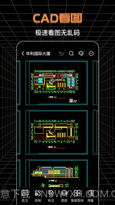 SVIEW制图测绘截图2