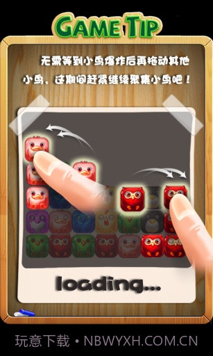 炸弹小鸟截图3 炸弹小鸟截图3