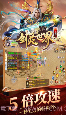 剑灵世界BT变态福利版截图3