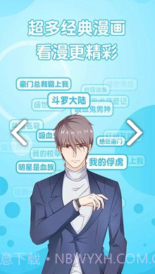 喵子小屋v1.0.0截图3 喵子小屋v1.0.0截图3