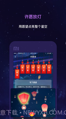 星座截图3 星座截图3