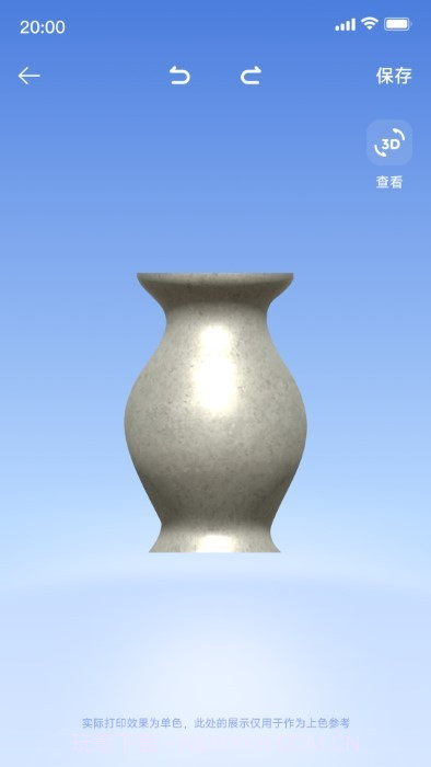 米家3d打印截图4 米家3d打印截图4