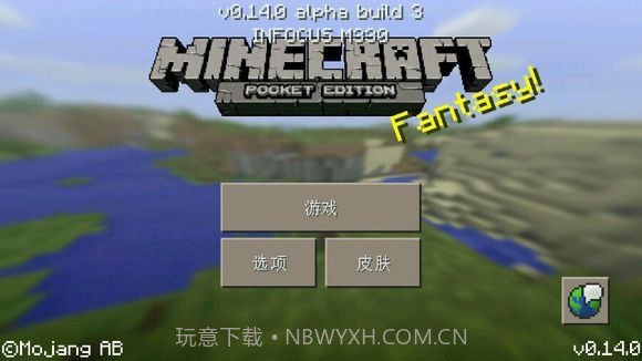 我的世界龙族科技模组截图2 我的世界龙族科技模组截图2