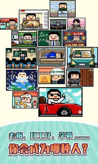 五魁首我的留学生活2中文版截图3 五魁首我的留学生活2中文版截图3