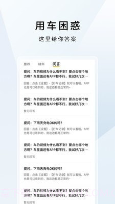 云度截图5 云度截图5