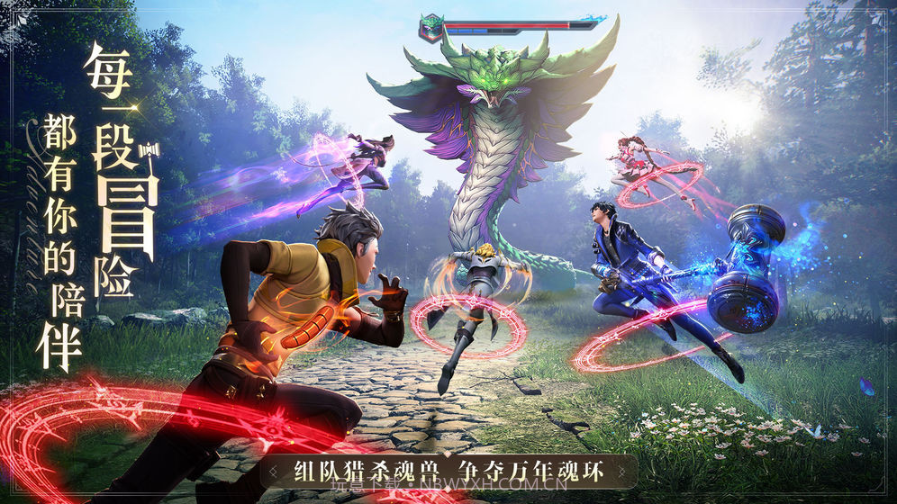 斗罗大陆比比东模拟器截图3