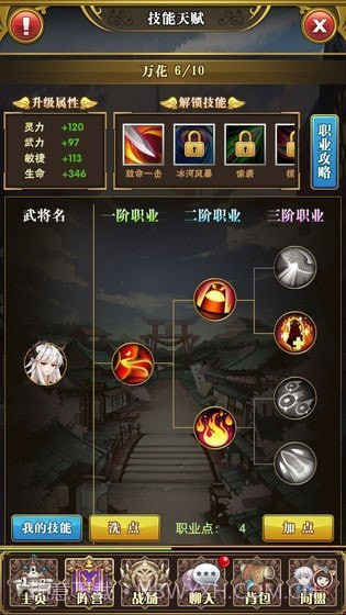 放置战姬截图1 放置战姬截图1