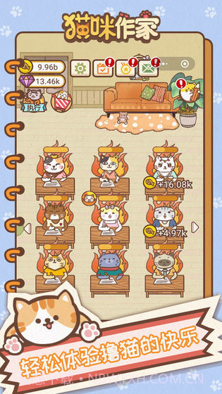 猫咪作家 无限小鱼干版截图1 猫咪作家 无限小鱼干版截图1