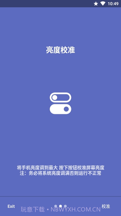 Candlestick自动亮度截图2 Candlestick自动亮度截图2