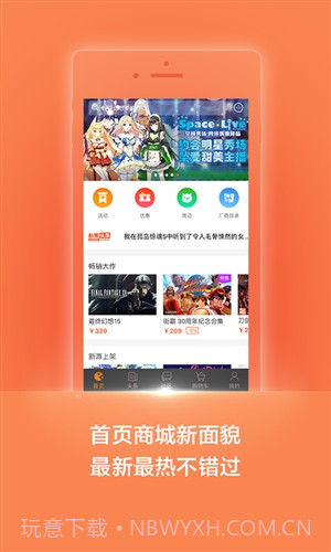 杉果游戏截图2 杉果游戏截图2