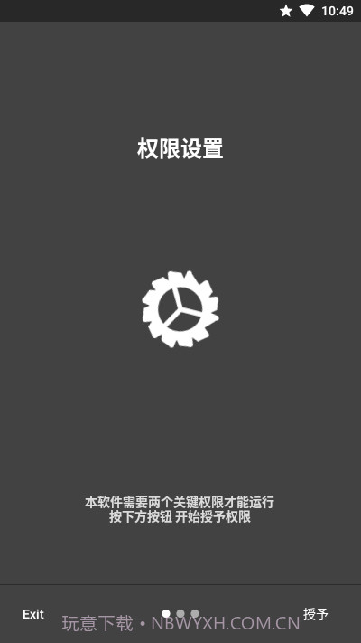 Candlestick自动亮度截图1 Candlestick自动亮度截图1