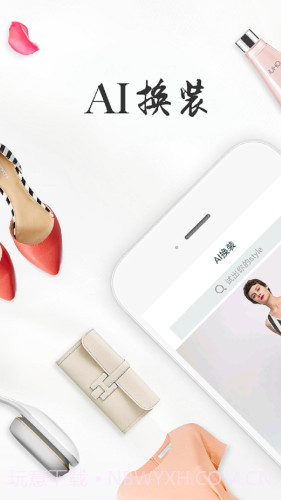 ai一键换衣服截图1 ai一键换衣服截图1