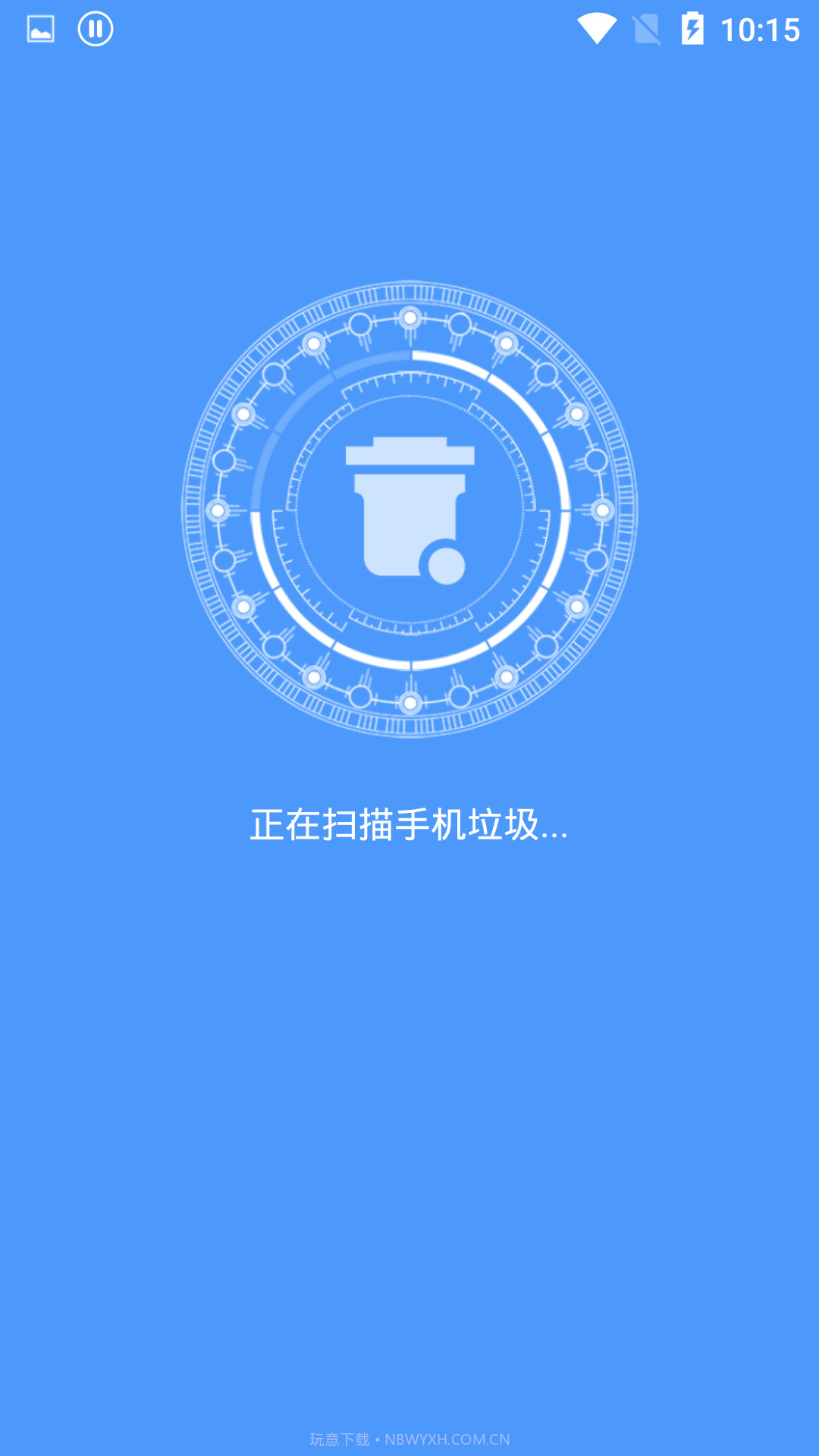 手机加速清理管家截图2 手机加速清理管家截图2