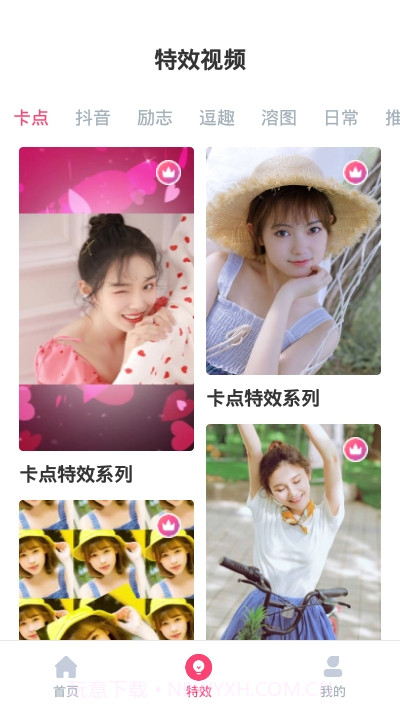 字拍字幕动画截图2 字拍字幕动画截图2