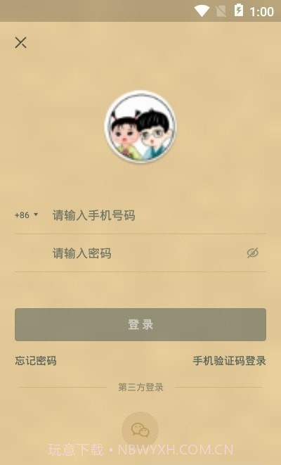 BANG短视频截图3