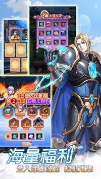 放置神明截图3 放置神明截图3